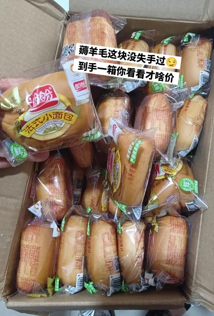 盼盼法式小面包，还是记忆中味道，好吃😋。