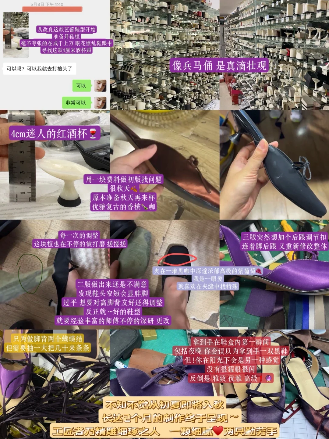 费心又费人能看出我的用心了吧🧞‍♀️