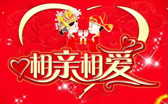 广西男子仅相亲2天便领证，男子花29万元“闪婚”！其中付给婚介介绍费12.2万元