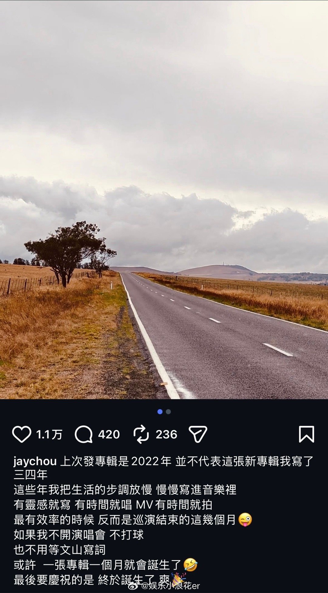 周杰伦要发新专辑了