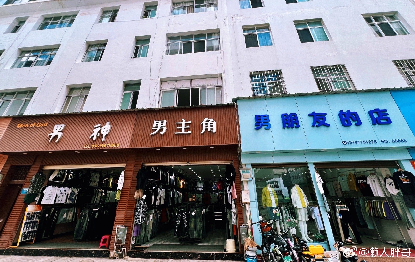 男神、男主角、男朋友的店美人计、黑天鹅、挚爱女王挚爱女王的猫 