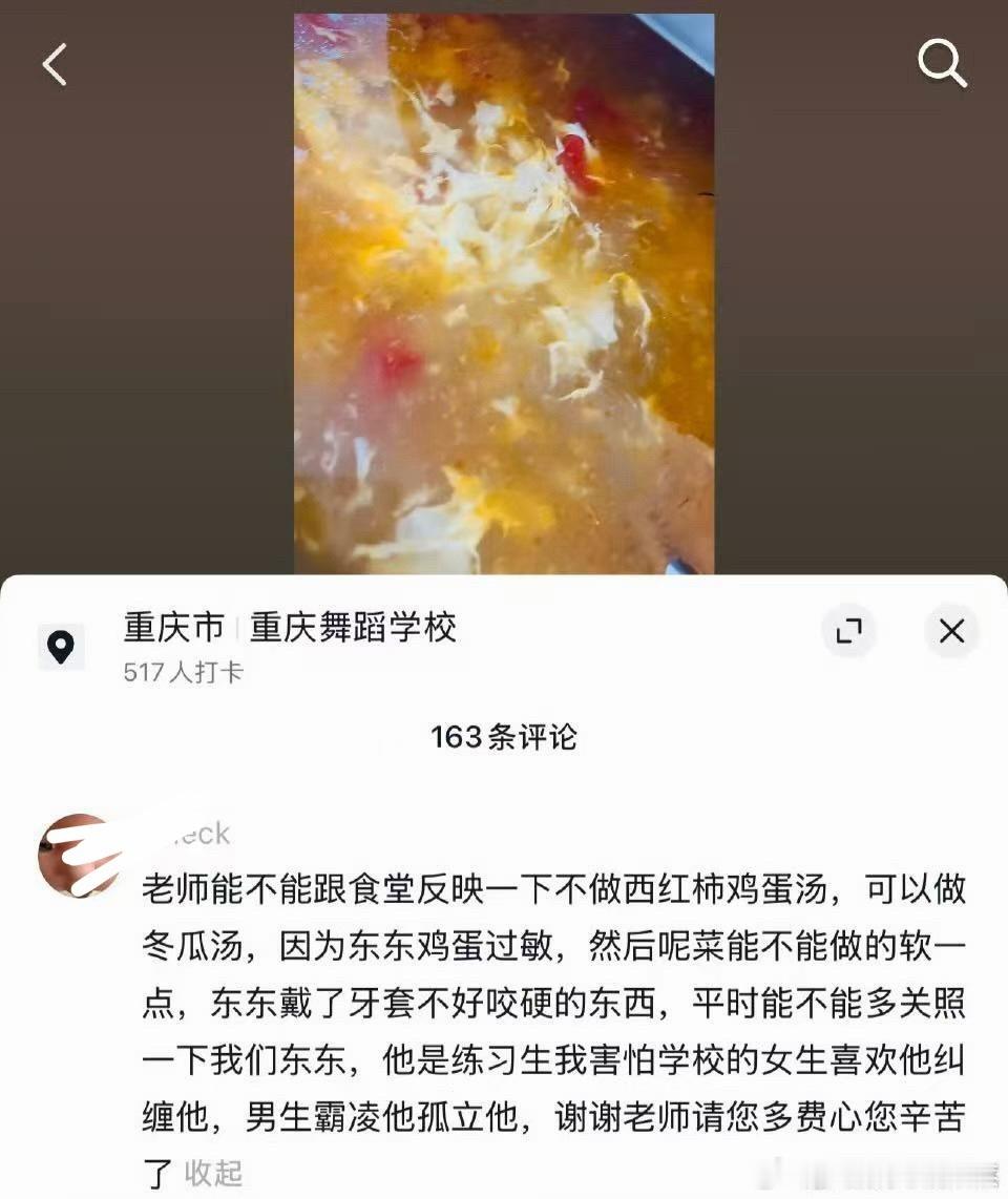 tg 李煜东粉丝很爱李煜东 