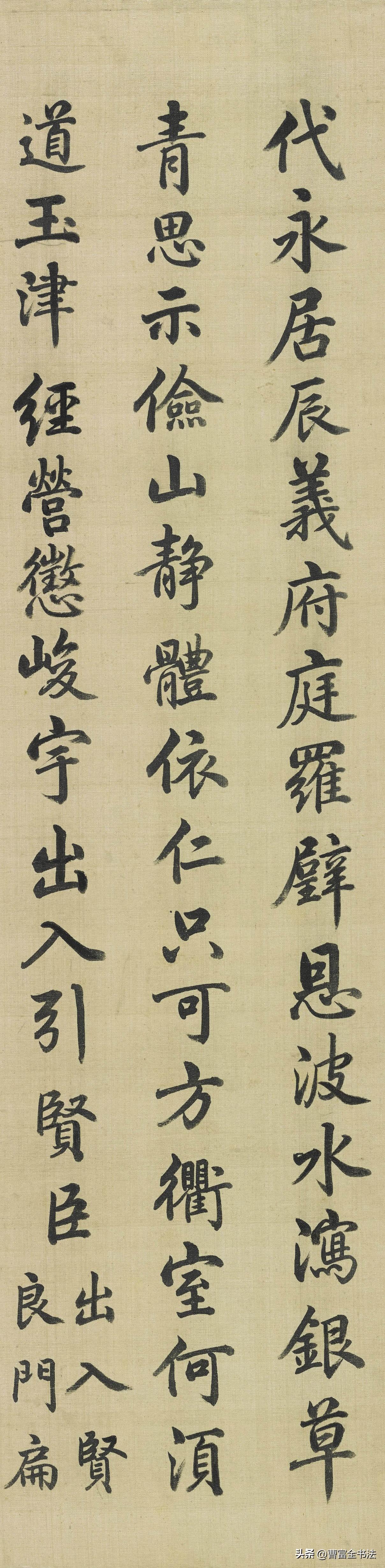 这卷行书，记录着圆明园正大光明殿昔日盛景。笔墨温润端雅，属于典型的清代馆阁体，笔
