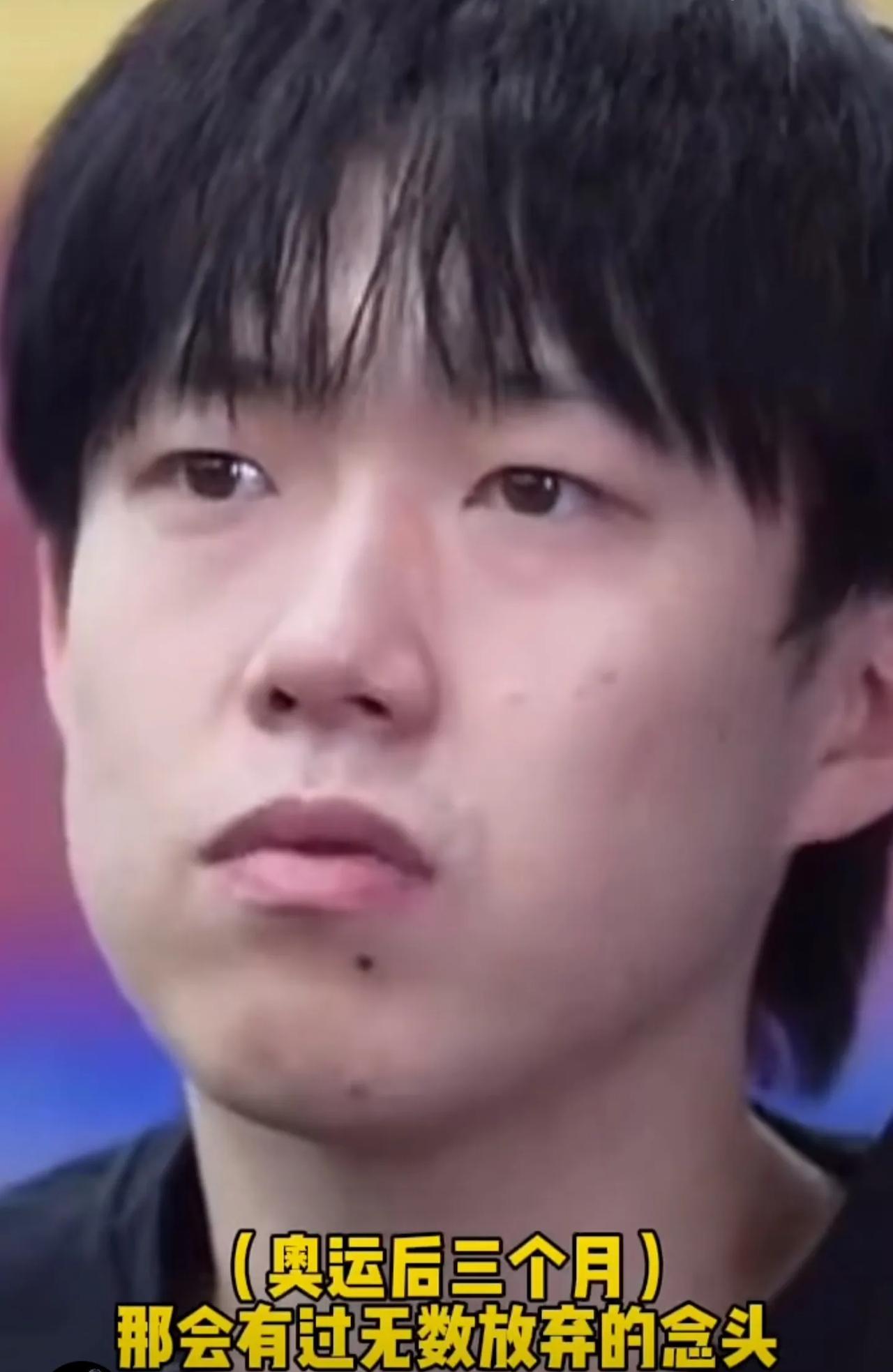 奥运会过去这么久了，王楚钦才终于说出了事实
包括多哈两次拍子损坏都不了了之
真的