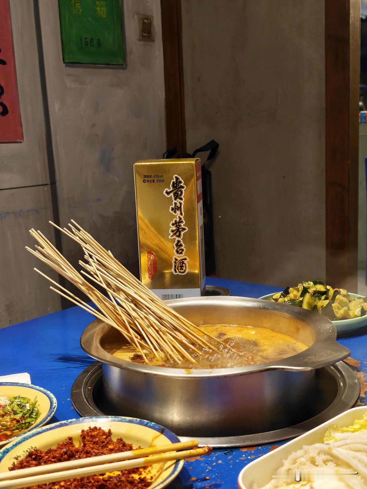 晚上吃串串配茅台，你们不会说我太会营销了吧？艹…哈哈哈