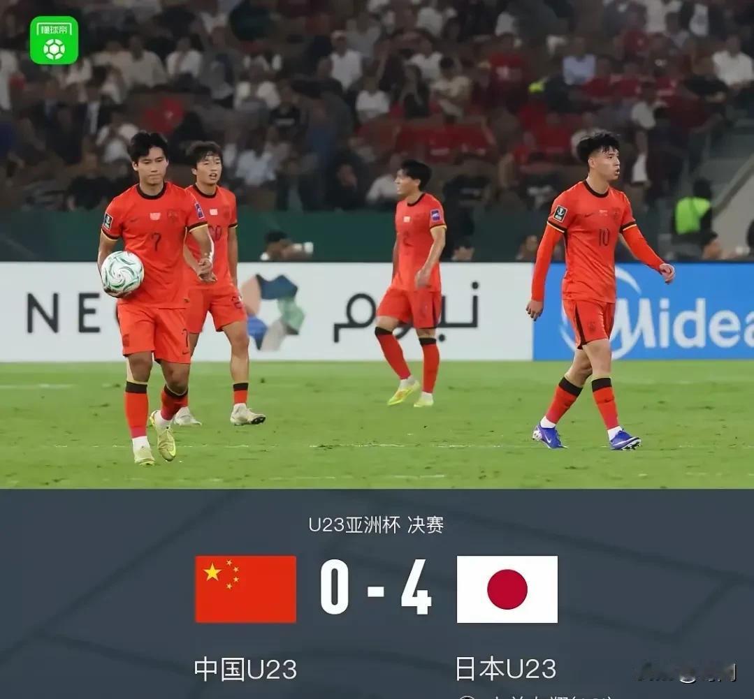 中国U23国奥队新年首败，但是虽败犹荣，年初数场大仗力克亚洲群雄，击败澳大利亚、