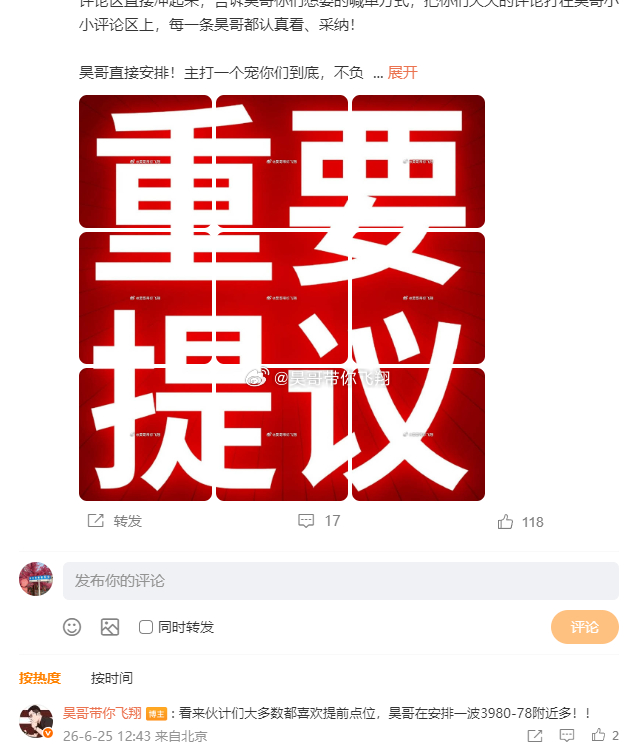 昨日四连提前部署，行情拐点精准把控昨日交投江湖连战连捷，没啥难度，就跟咱小孩玩滑