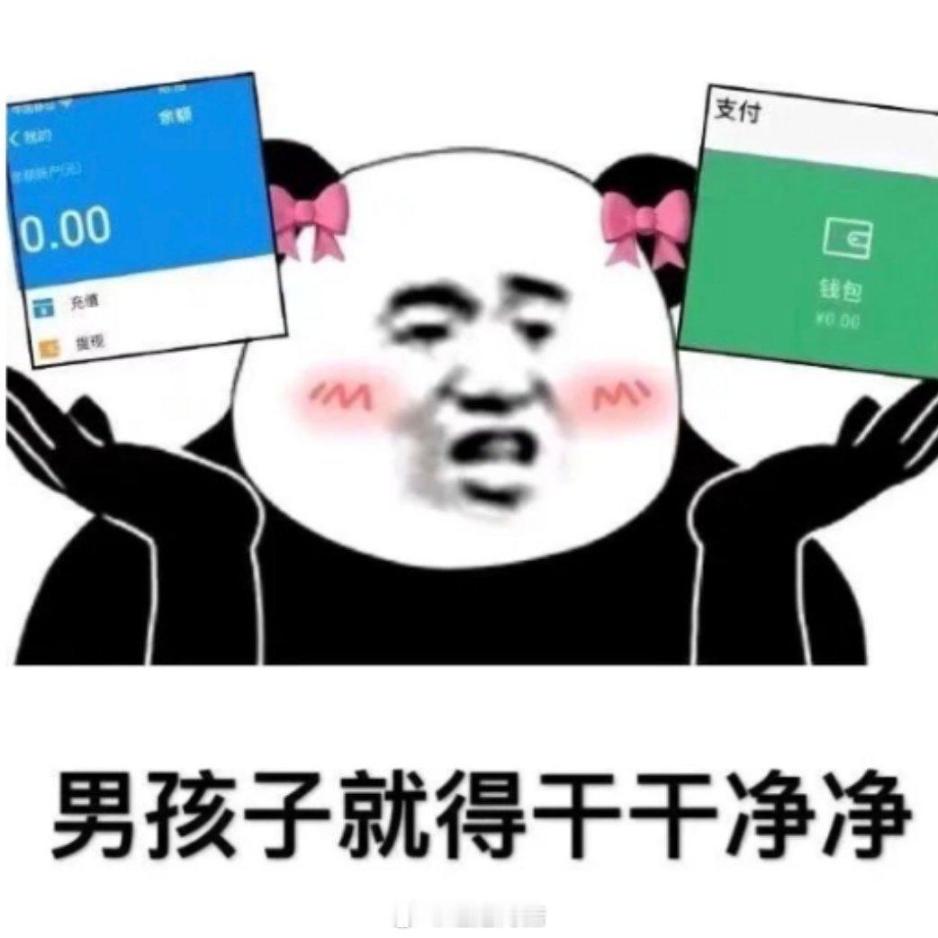 22岁存款200万决定提前退休巧了我也22岁，和他的区别就是哈哈哈我可没存款更别