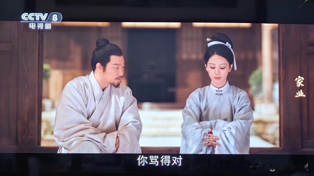 偏执、拧巴、自负又自卑的六房长子李景东（李泓良饰），这一次撞了南墙终于回头了。追