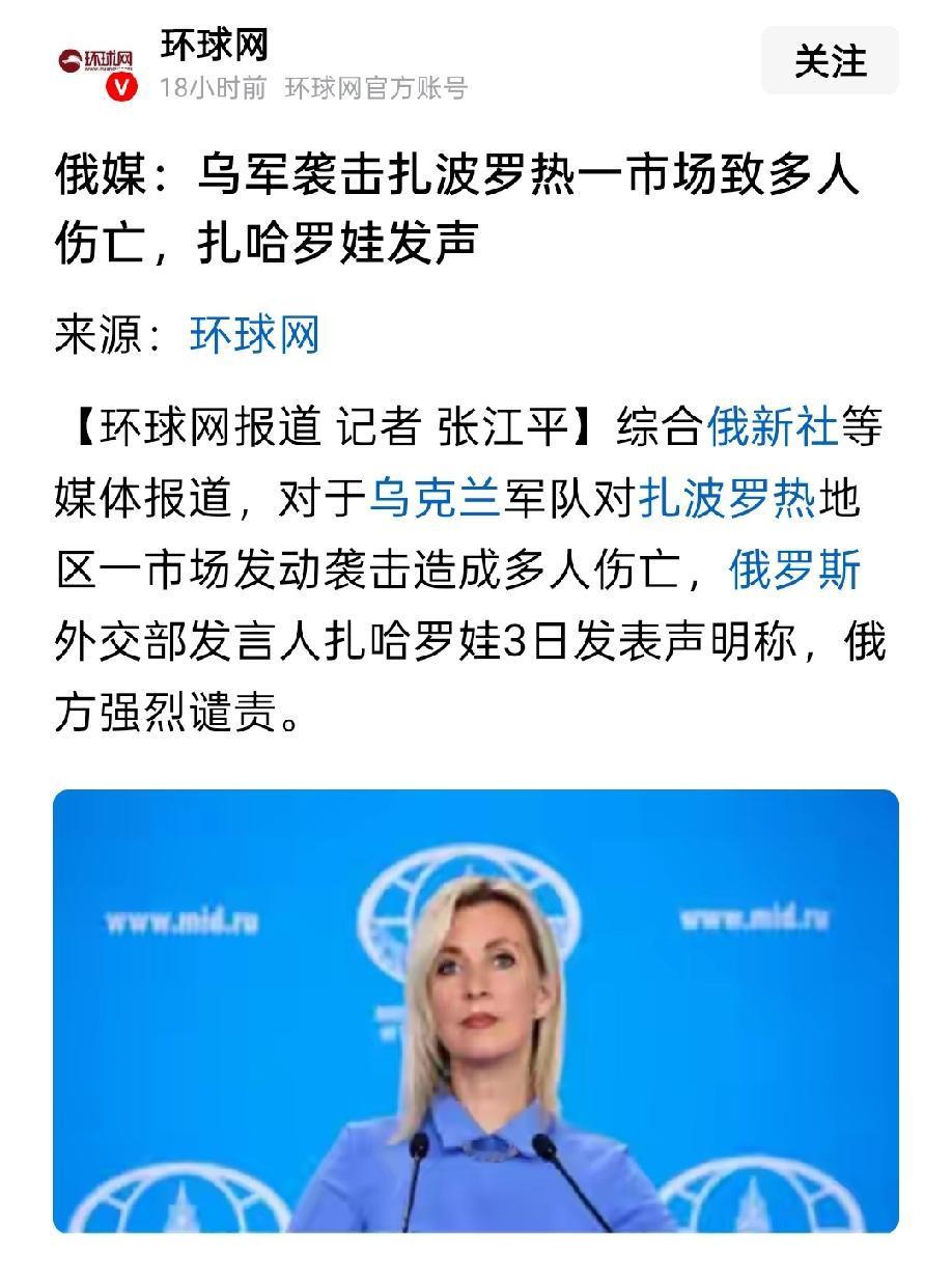 近期俄乌状况。
普京：西方对俄实施制裁、施加空前压力，企图在俄内部制造混乱、扰动