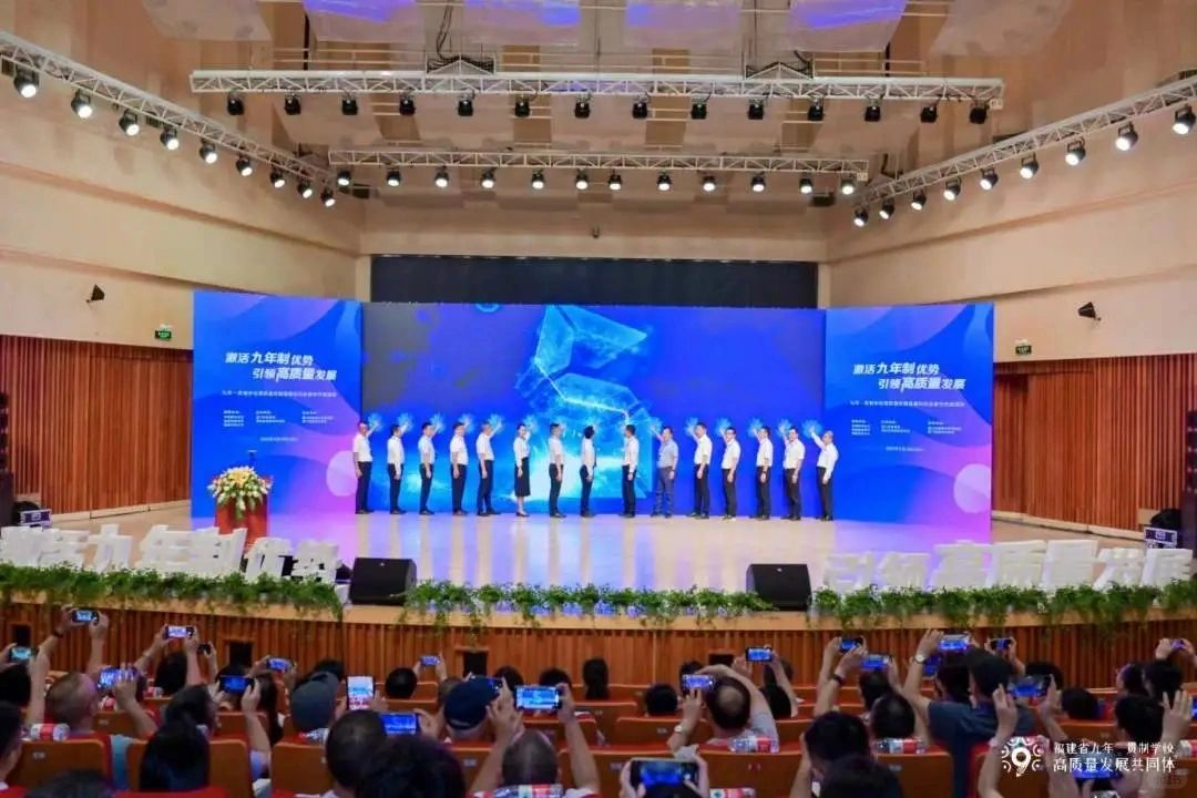 厦门九年一贯制学校，即将全面起飞