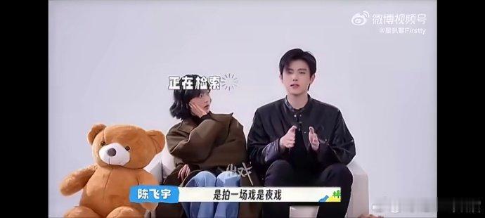 陈飞宇孙千对彼此的初印象初印象就很加分，两位都是很纯粹善良的人，相处简单又开心，