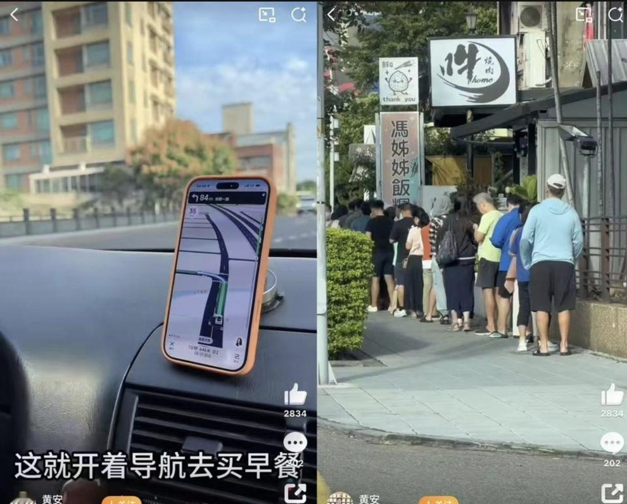 在台湾省可以使用高德地图导航，是怎么实现的？要知道著名的于北辰将军说，一旦解放军