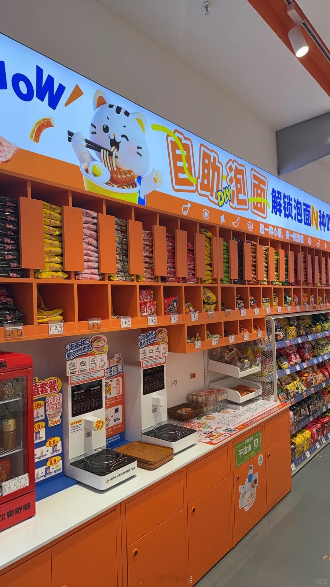 全国各地都有这种泡面吧。深圳这边就有很多自助的，旁边给了很多配菜，鸡蛋、牛肉啥的