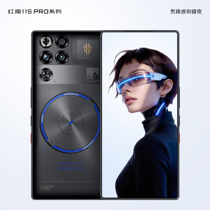 嘿！红魔 11S Pro 的外观正式亮相啦！这次带来了氘锋透明银翼和暗夜这两款超