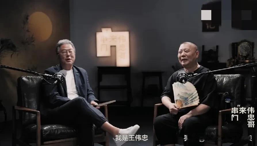小s的恩师王伟忠好像也“翻车”了！

他在头条做了个节目，通过串门聊天的方式进行