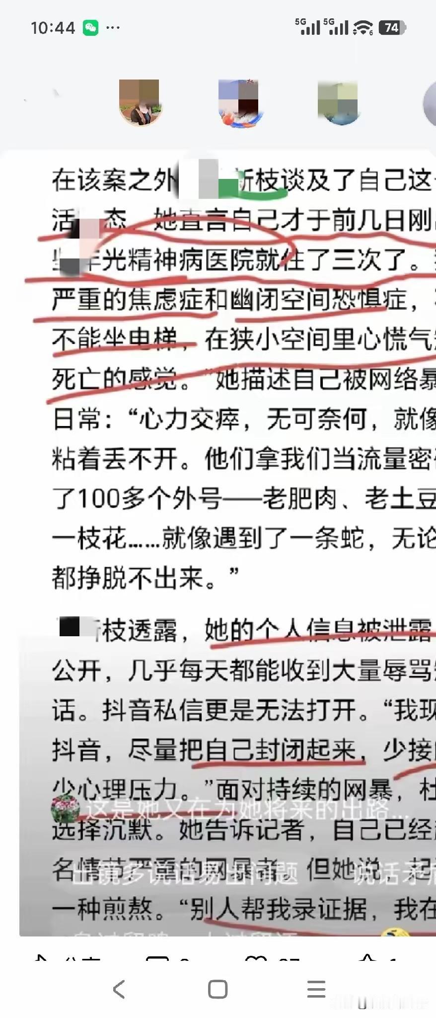 老杜，放过自己吧

老杜向媒体谈及自己的生活状态，说前几日刚出院，
这些年光精神