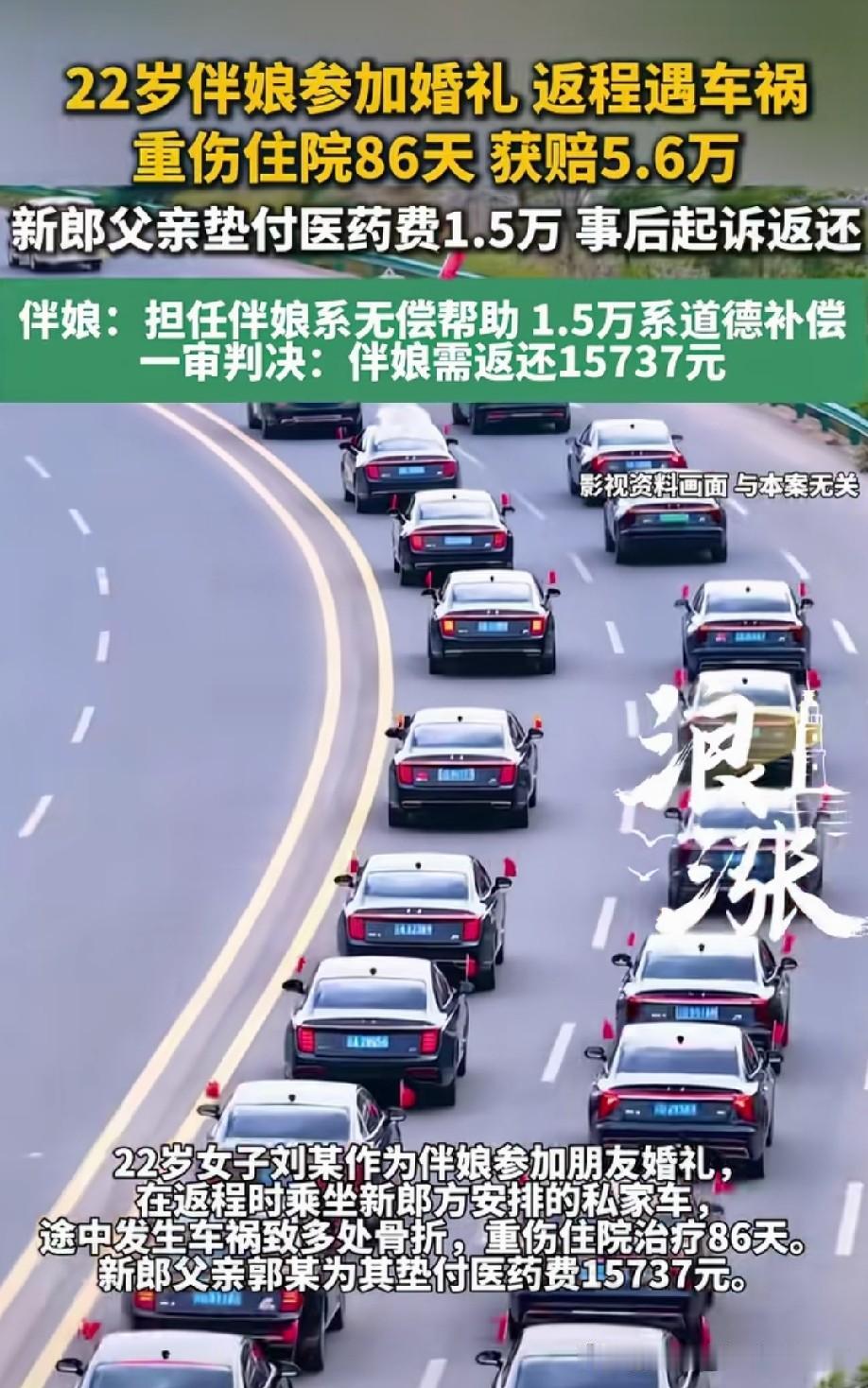 责任在谁？