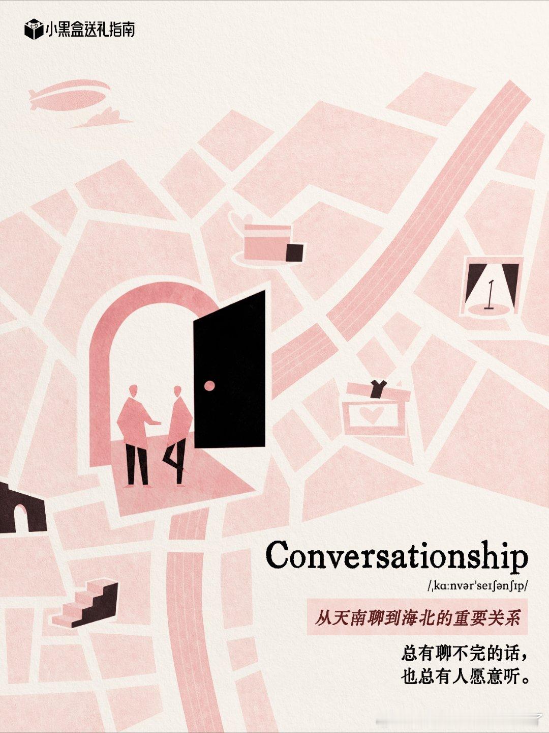 importantship谁能拒绝陈靖可扫楼带来的心动暴击，整栋大楼都被快乐点燃