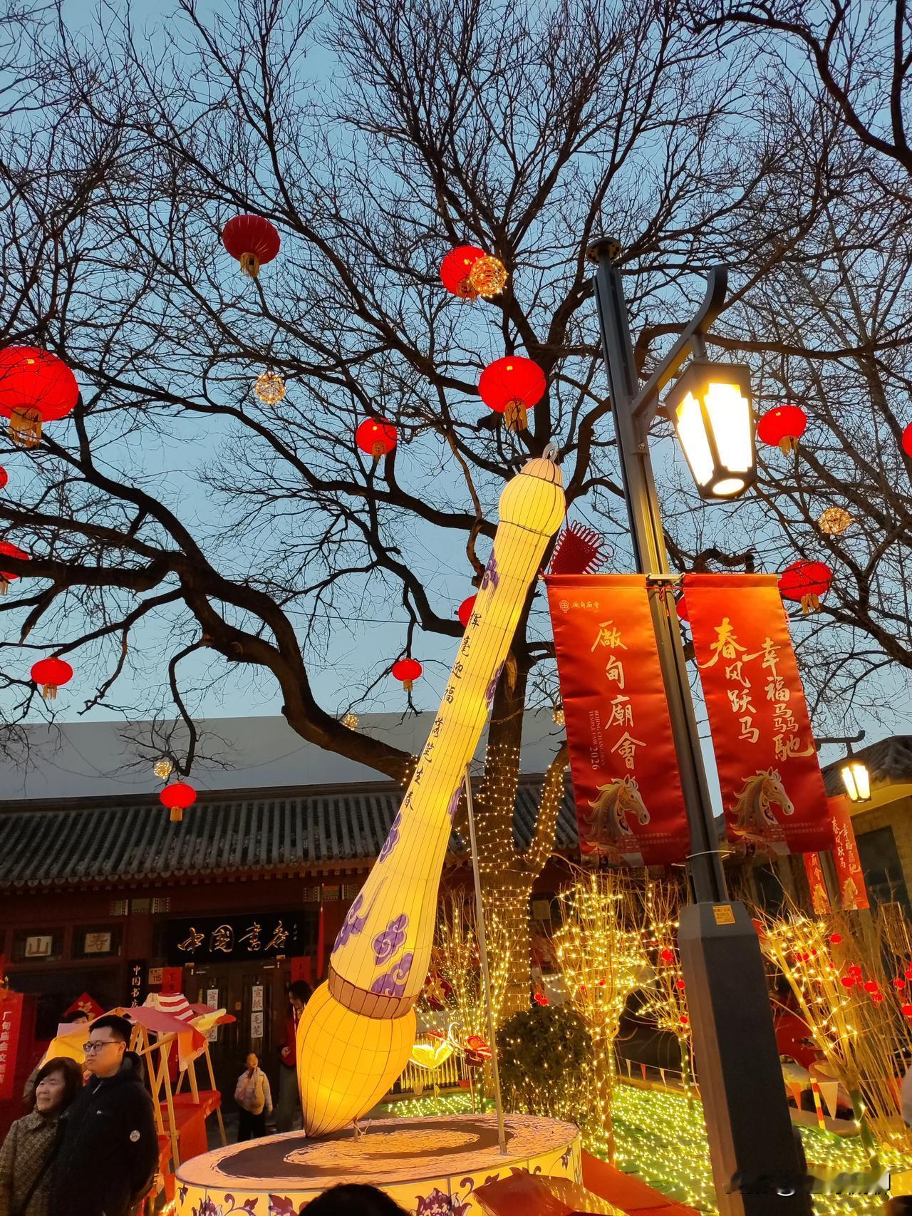 看了一下地图厂甸庙会四周也没有厂甸这个地名存在，为啥成为厂甸不是琉璃厂呢？原来历