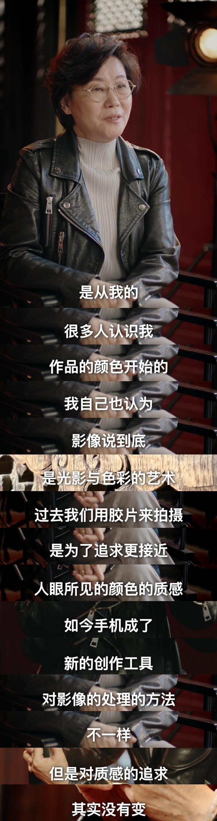 李少红导演分享手机拍摄技巧感觉生活在对我疯狂示好，快来看李少红导演的手机电影课，