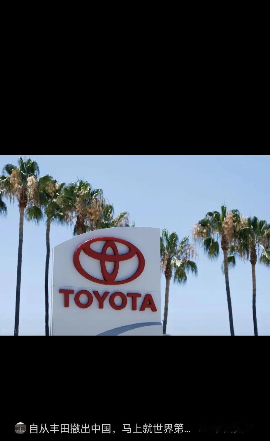 从95%垄断到2.3%！日本产业崩了，中国按下终止键！
 
各位老铁，今儿唠个炸