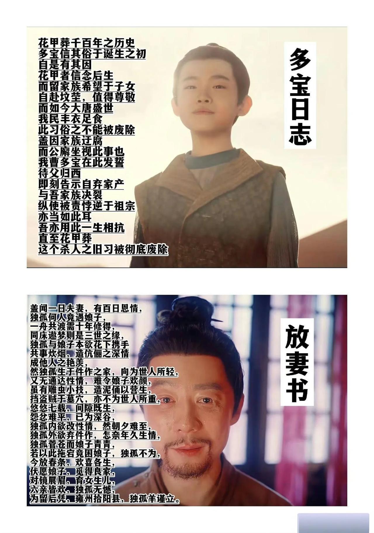 #唐诡啊唐诡 没有鬼全是情#

第二个故事仵作之死开启煽情，最后一个故事供养人把