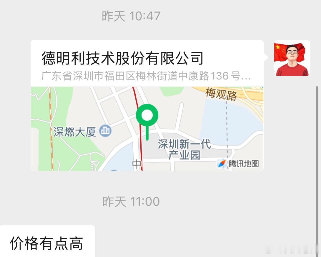 恭喜昨天wx私我的老铁大肉 要跟上的老铁可私信我 