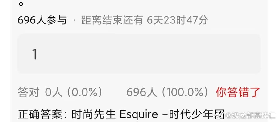时代少年团杂志又来了咳咳 