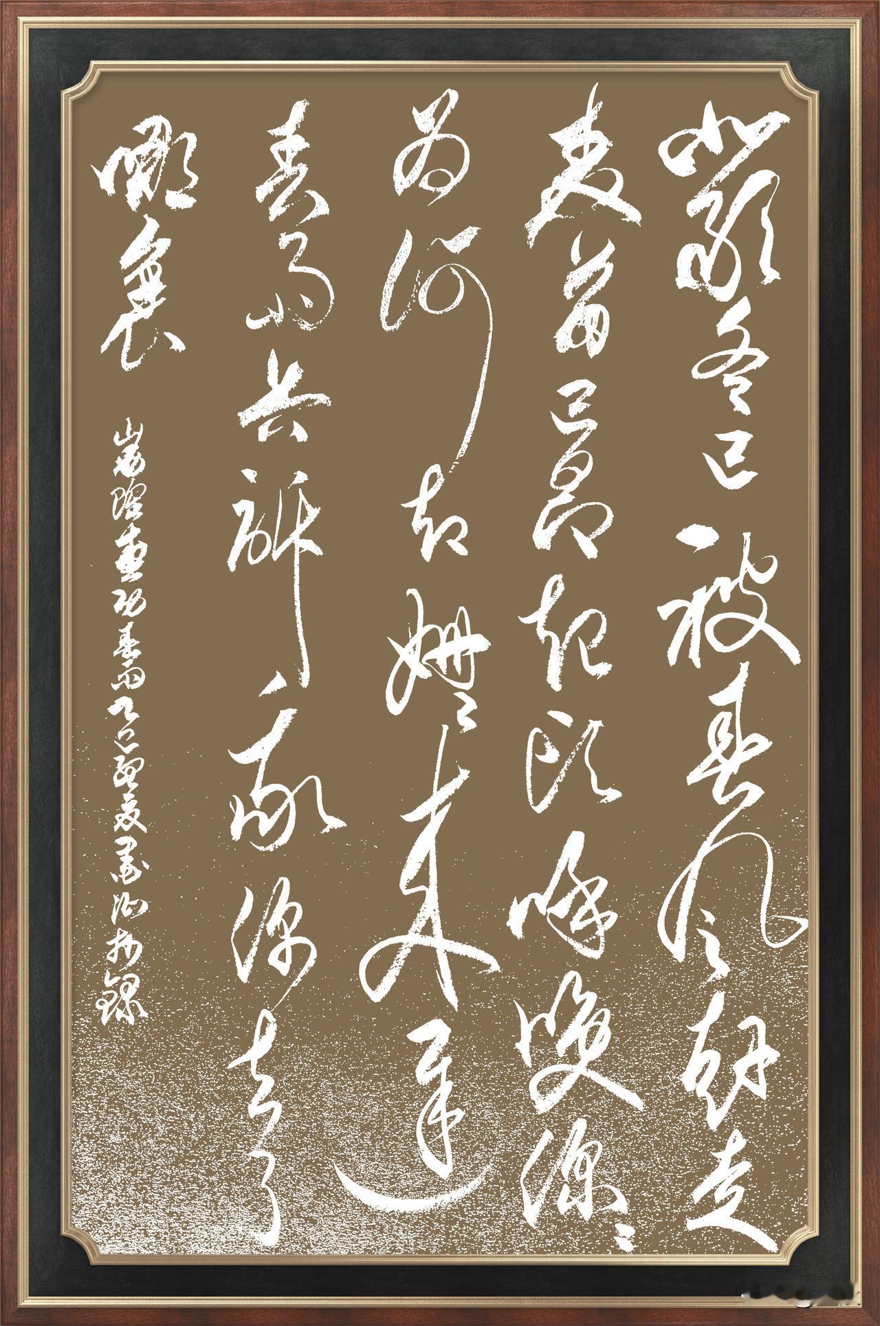 抄写山西·陶臣功-诗歌《春雨》

严冬已被春风赶走
麦苗已昴起头呼唤你
你为何却