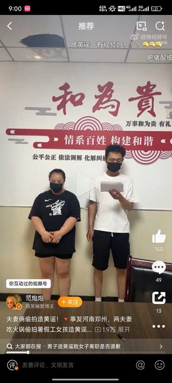 《两男子》 ​​​