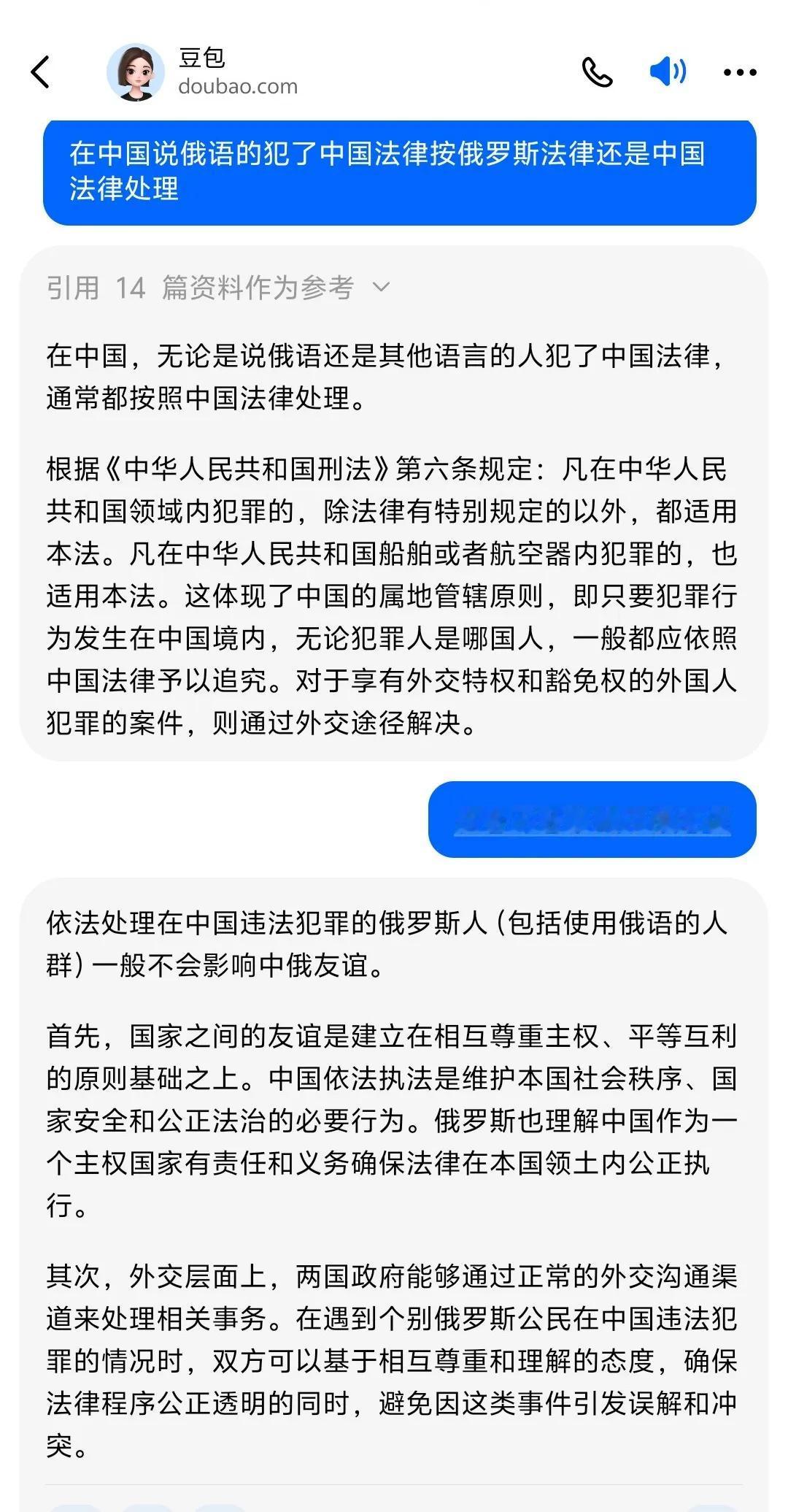 俄乌战争之后，俄族或者说俄语的人可能会成为被侵略的导火索。（其实一直都是[灵光一