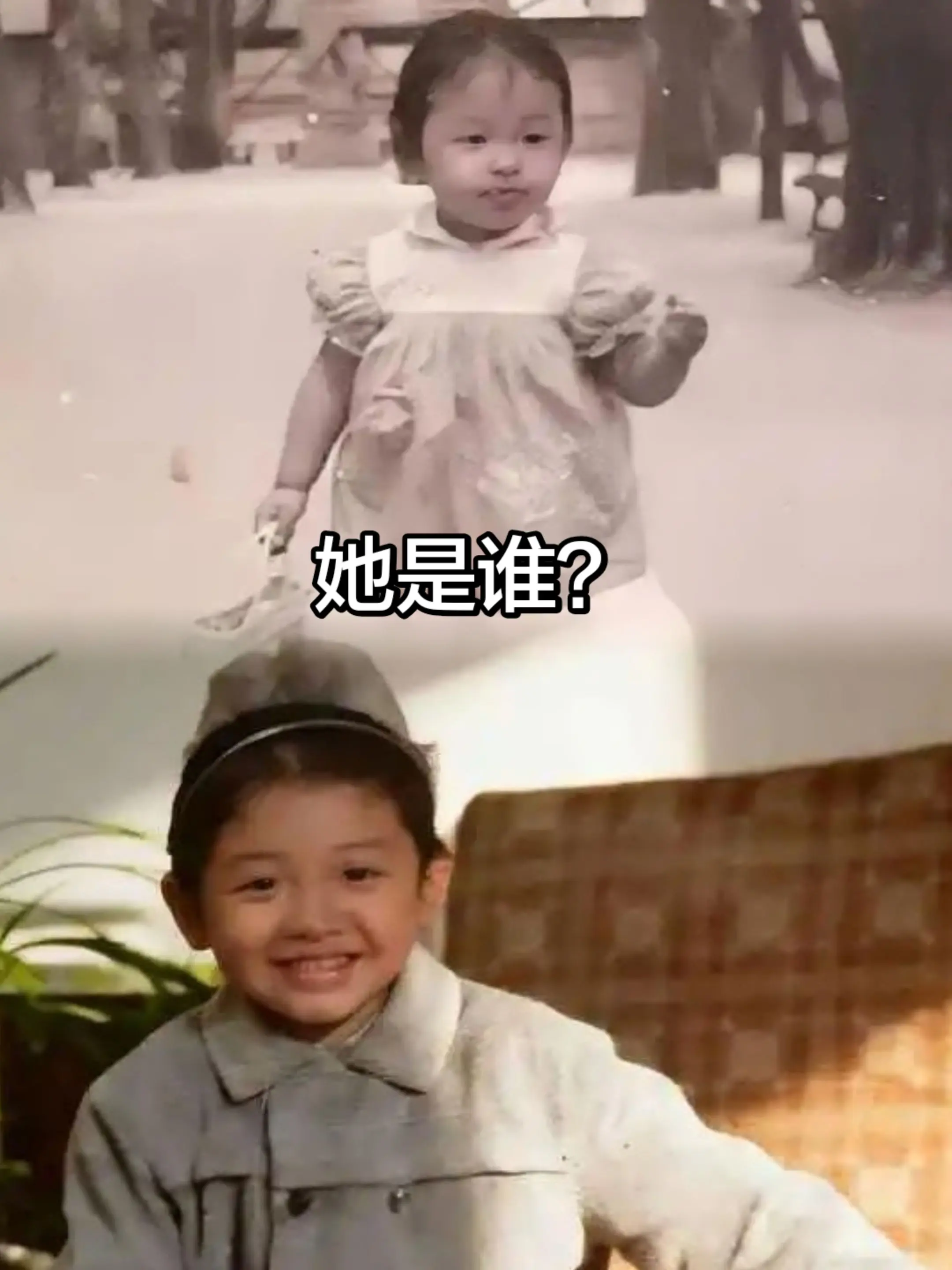 你能看出照片中的人是谁吗？