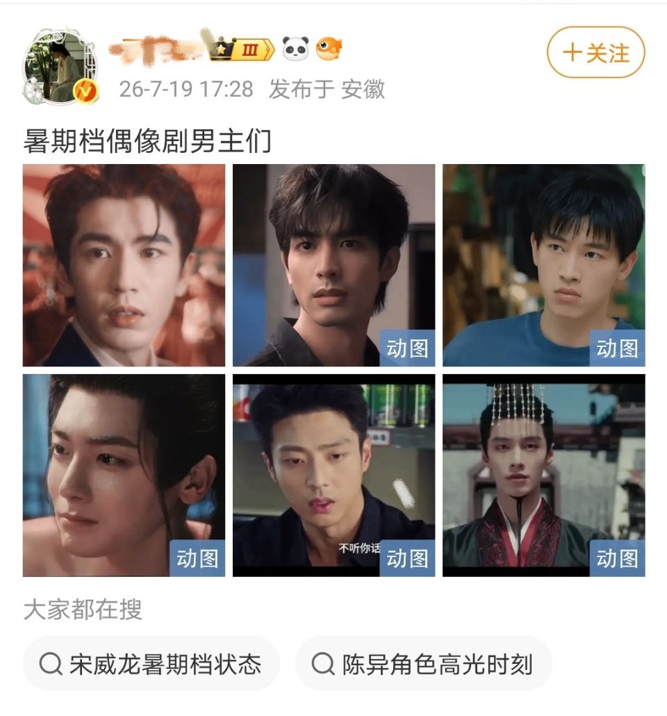 说到抄袭我就想到了之前有投稿温如也抄袭的，当时懒得发，挺有意思的，完全搬运