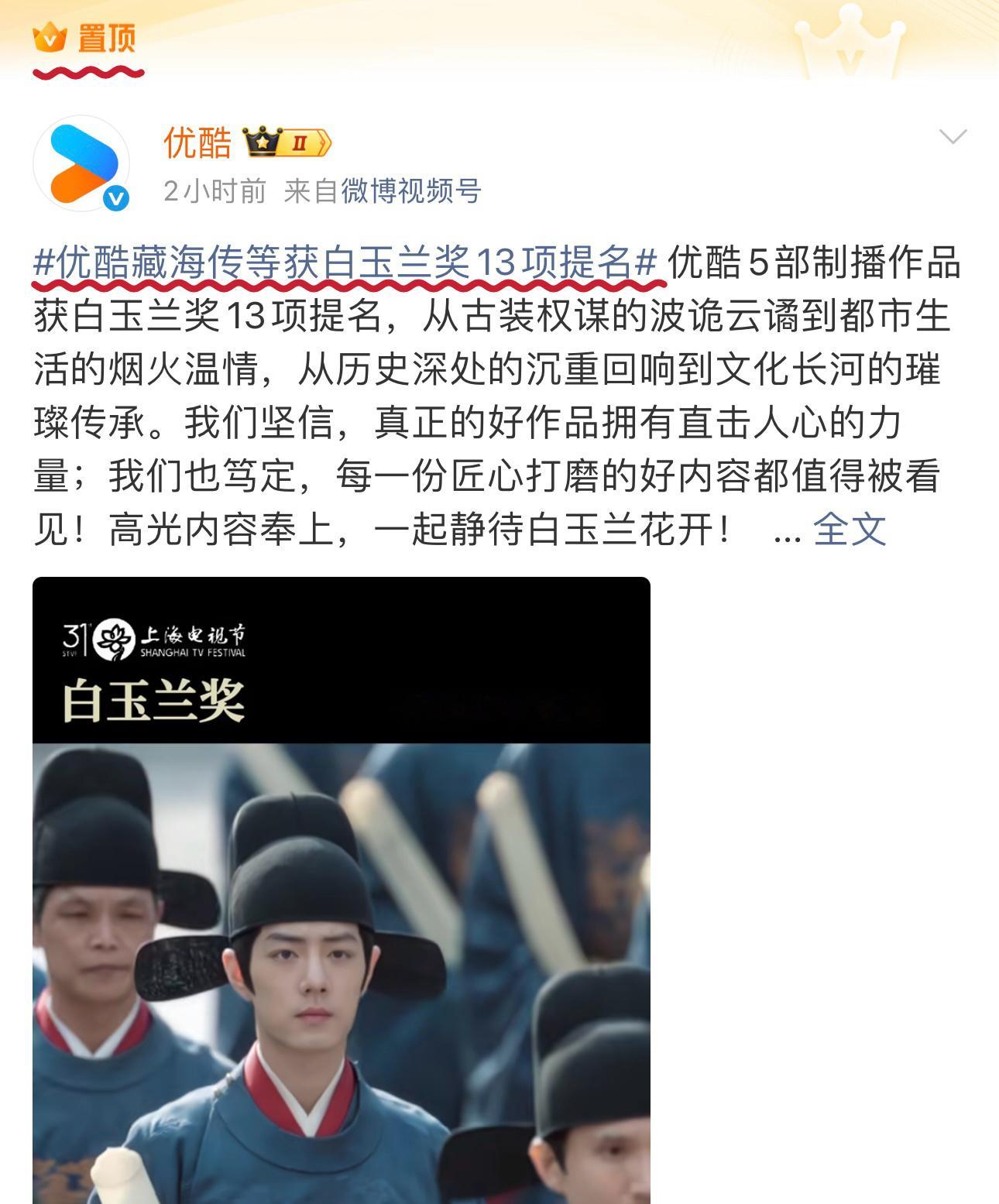 值得显化