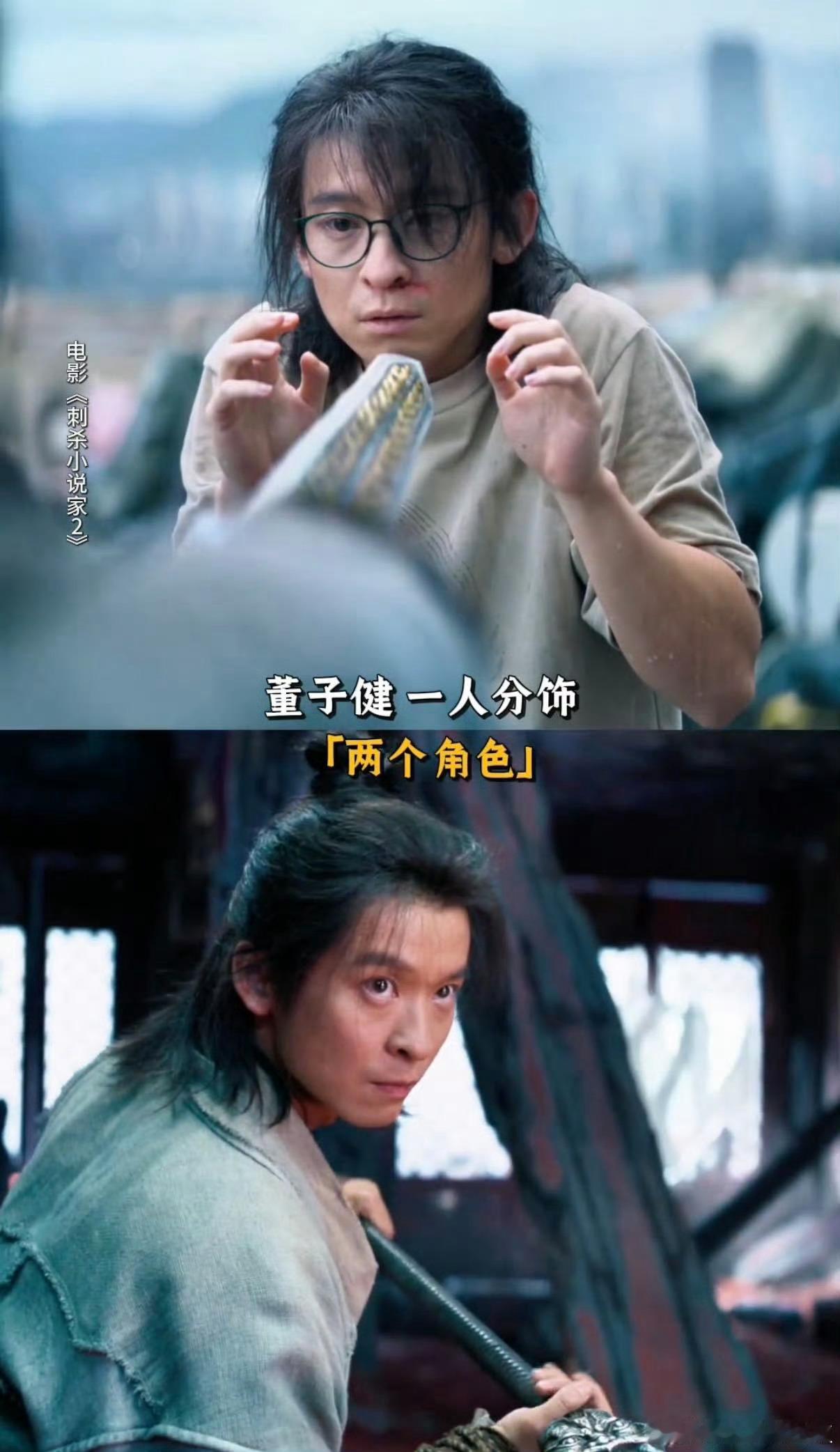 董子健演出我现实网络两种状态现实社恐如路空文，网络悍匪似空文！董子健精准演我i人