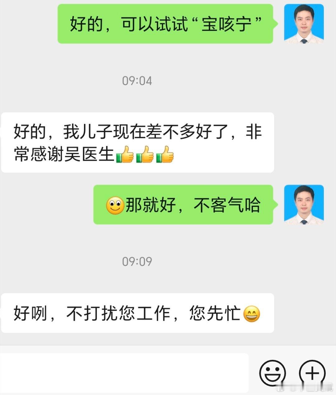 不要慌不要慌 