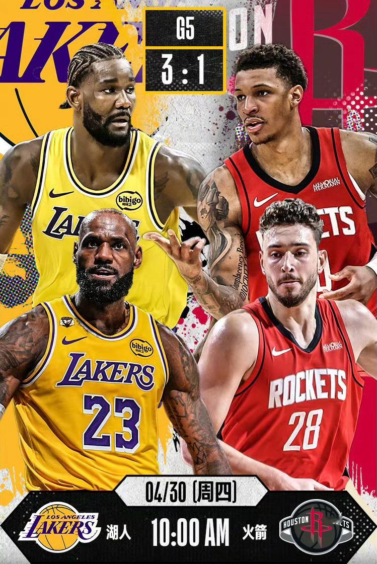 nba季后赛 明日上午10点 火箭vs湖人G5！里弗斯大概率复出湖人能否成功晋级