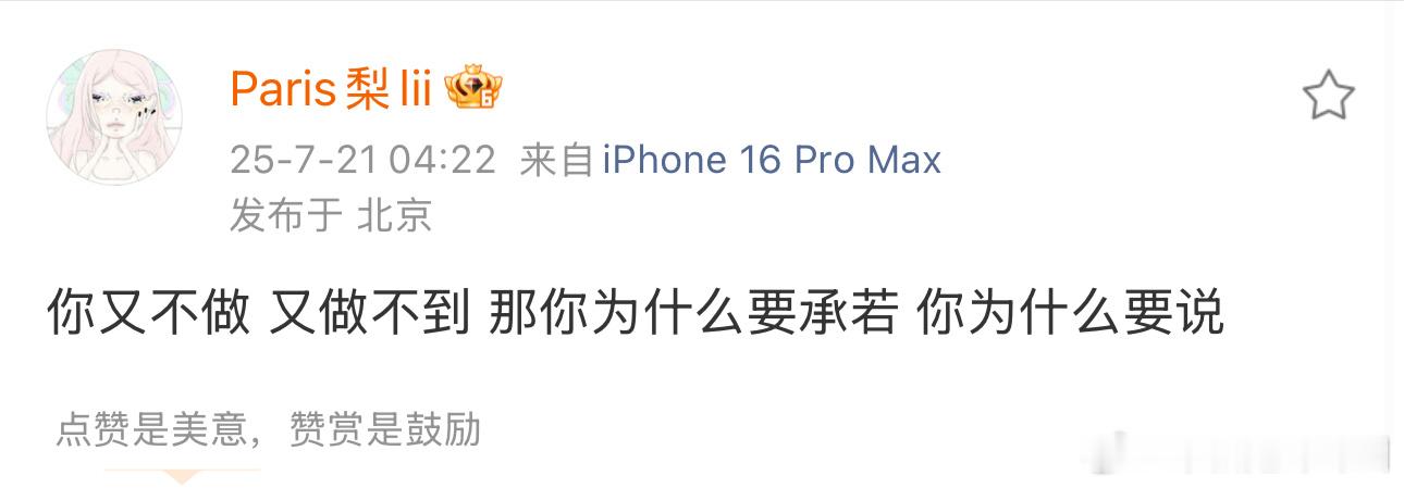 打错字咋啦多大点事儿 ​​​