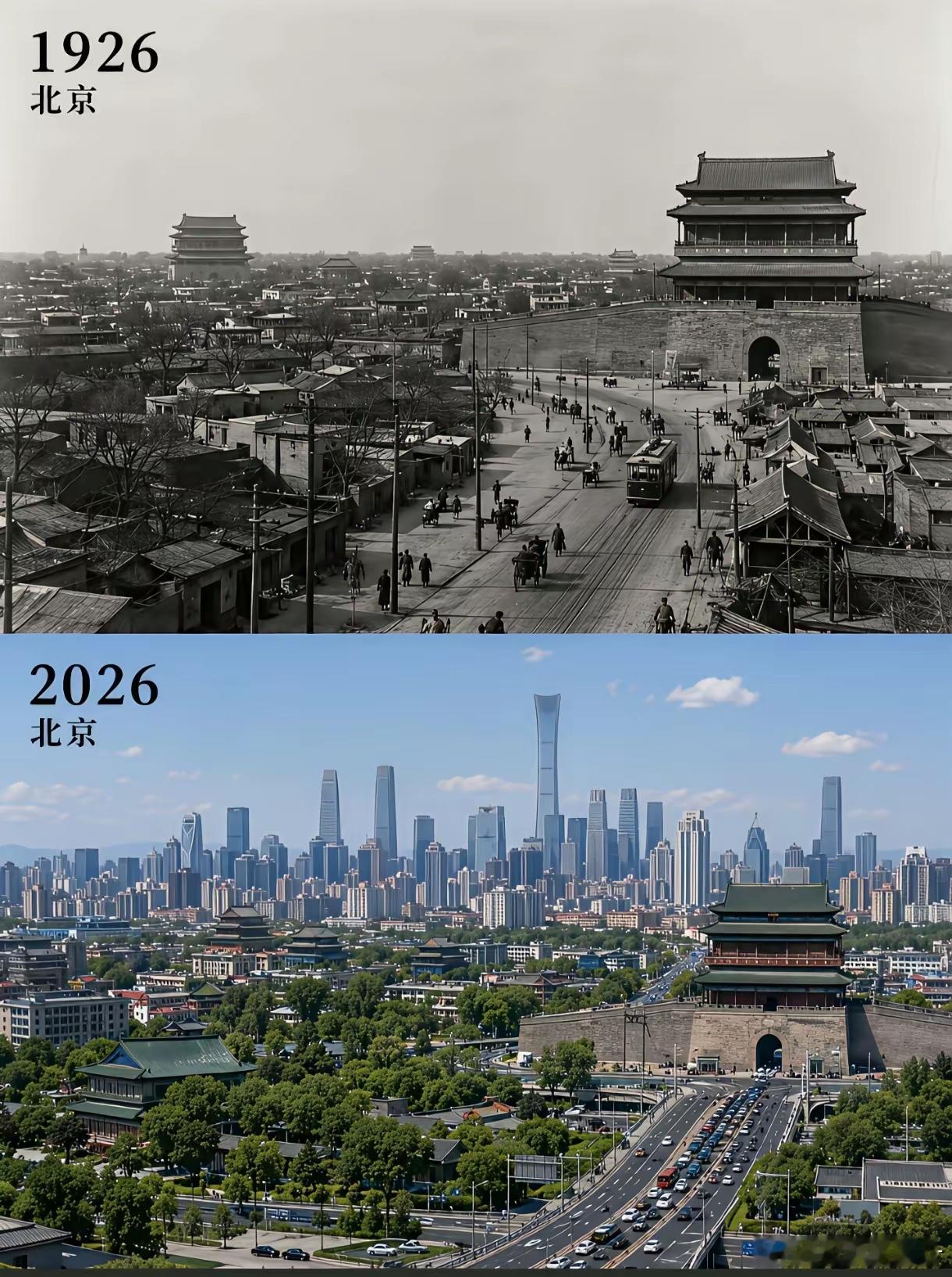 百年帝都，华丽大变身。感谢毛主席，为我们换了人间！
