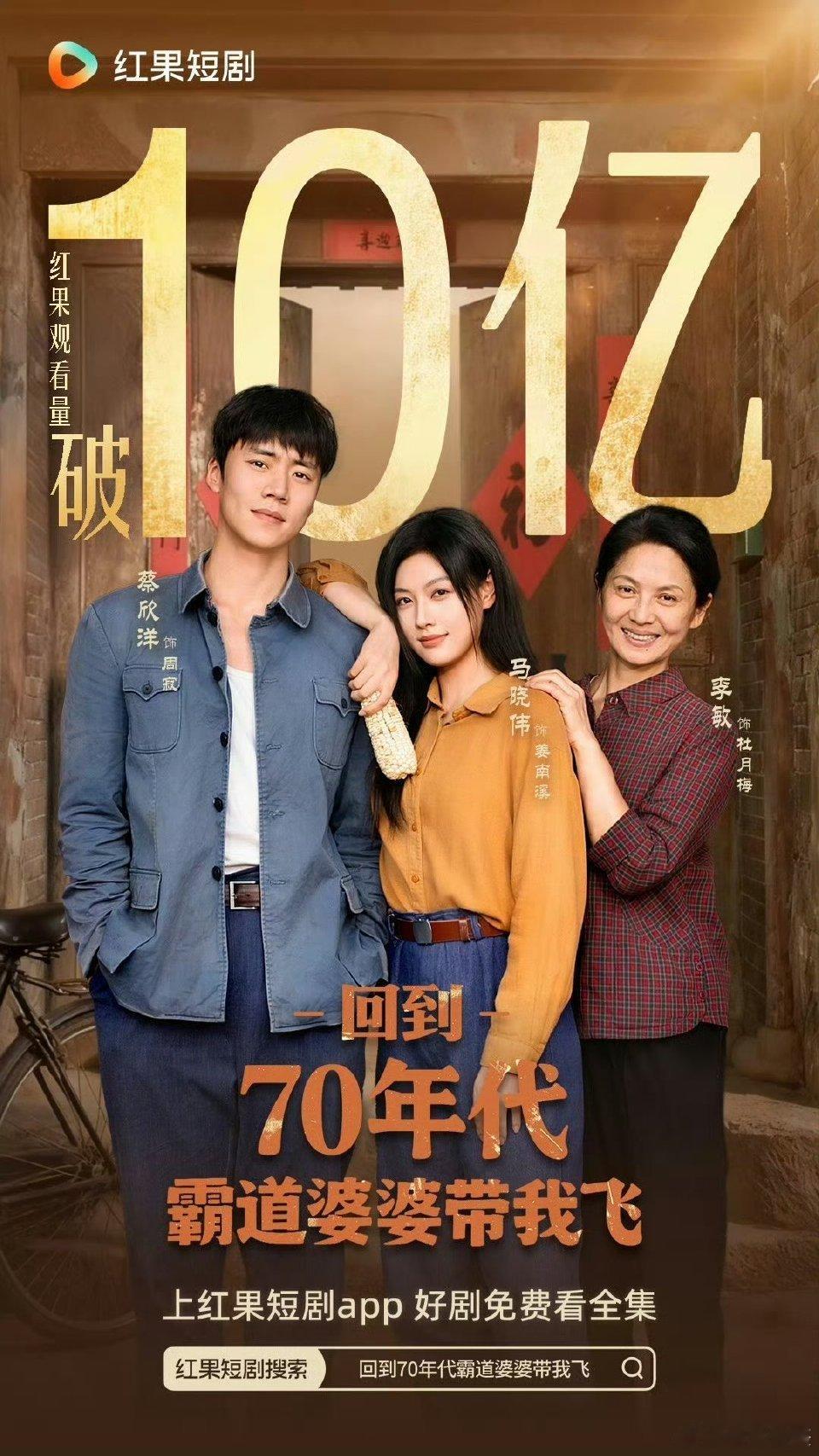 这两部共同点都有新意首先这两部女主各有各的爽第1部，短剧太多恶婆婆，这部婆婆为儿