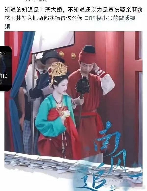 白鹿新剧导演是创作瓶颈了吗？和无忧渡基本是复制粘贴 ​​​