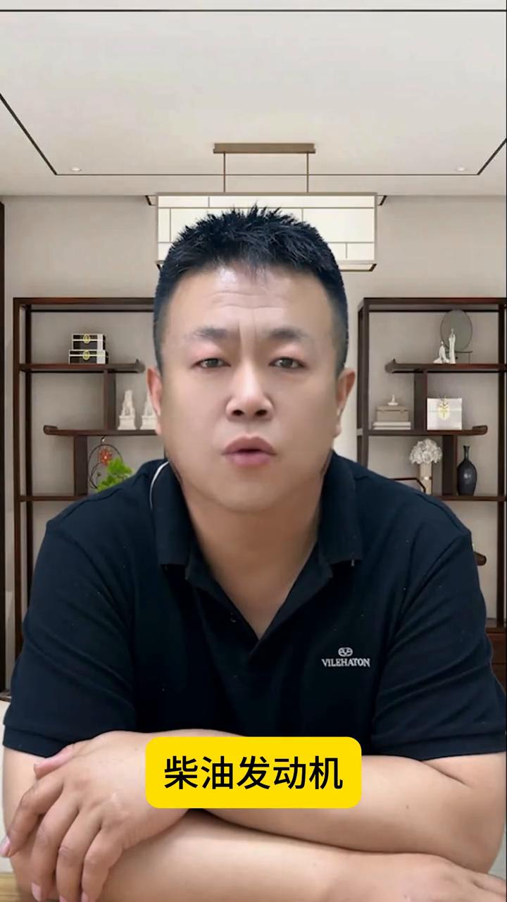 解决柴油发动机怠速抖动的方法有哪些？
柴油发动机，我们说的是轻型柴油发动机，主要