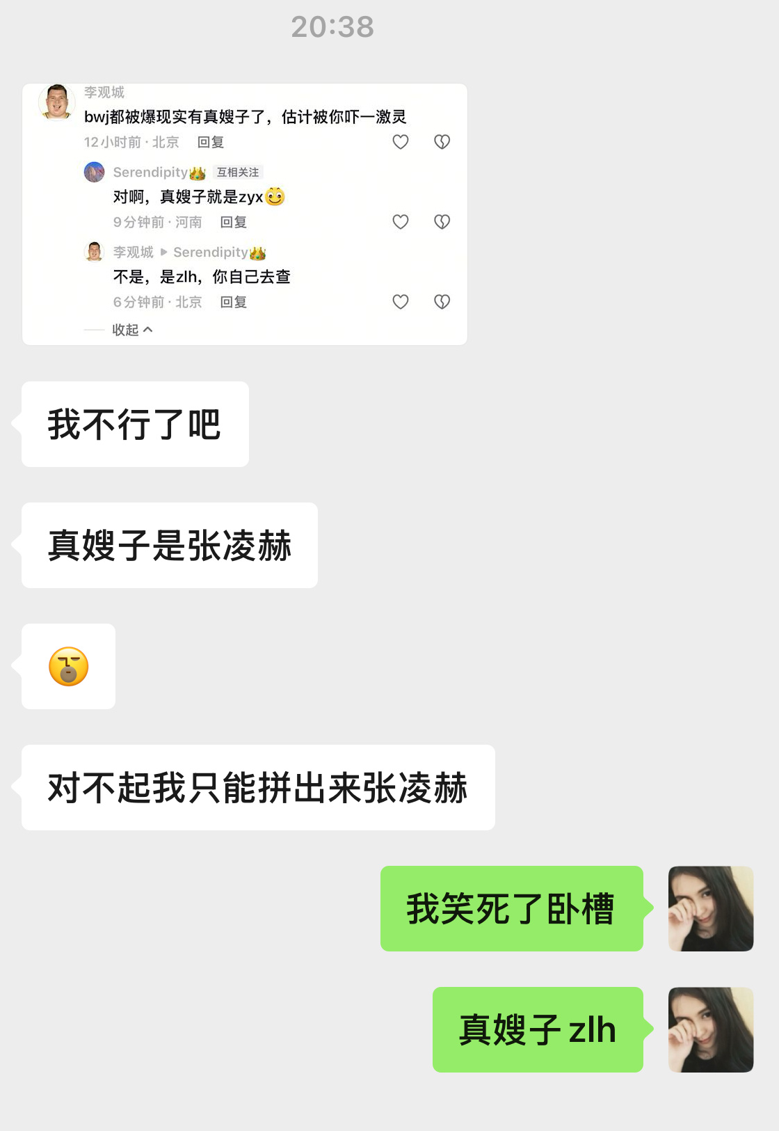 阁下如何应对