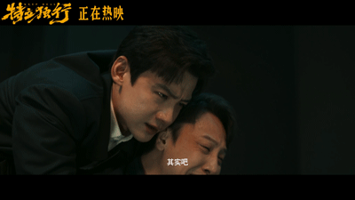 特立独行金秘书被困住的好人白敬亭新片金秘书掏心窝太戳心金秘书哪里是趋炎附势，只是