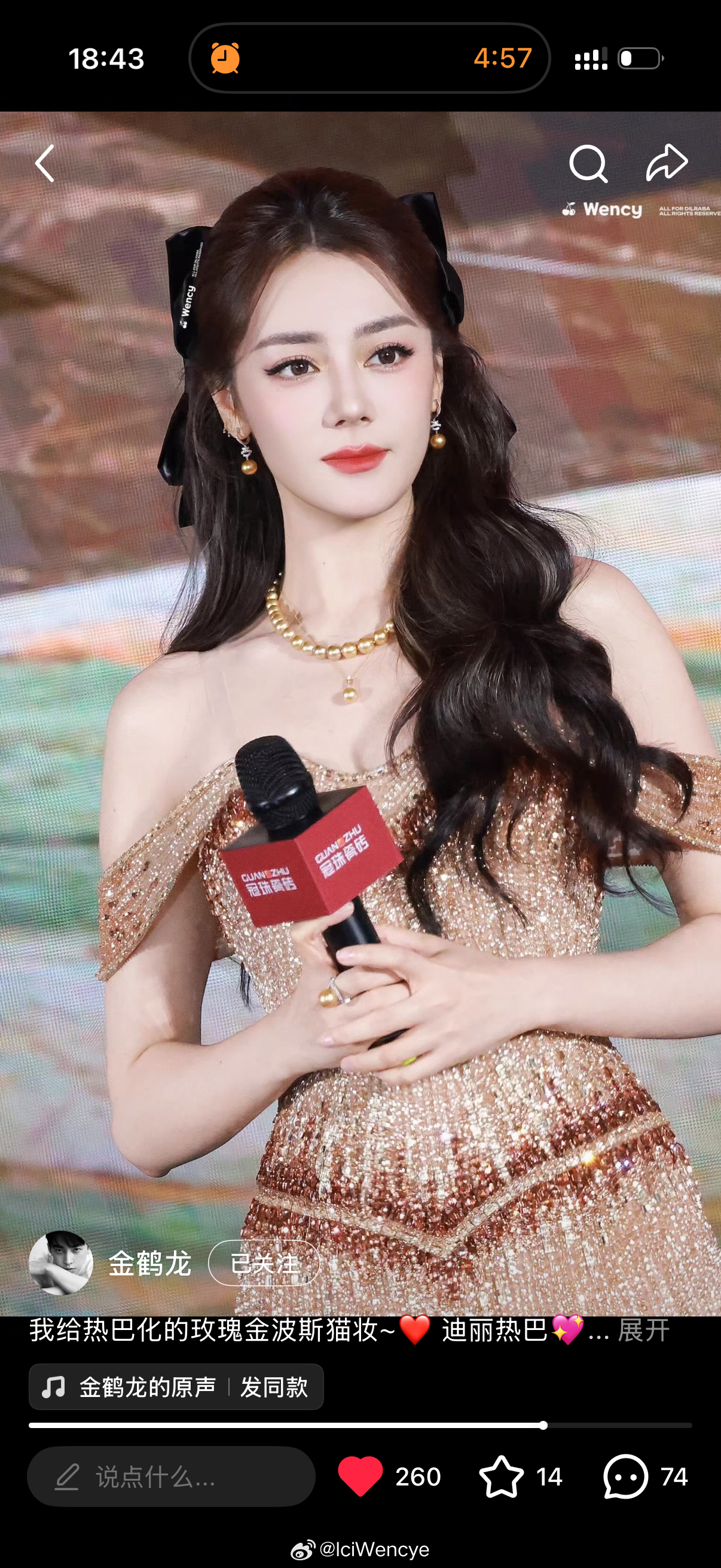 龙哥，你是不是太心急了我好多图没发呢你再挑挑啊！！！！！！！ 