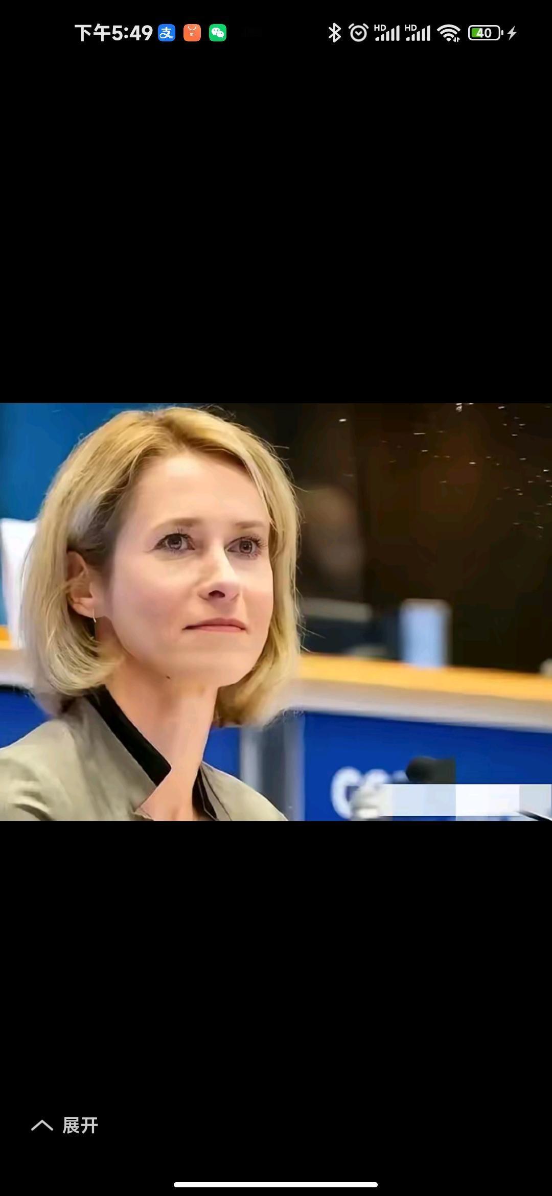 波罗的海三傻之一：卡拉斯说把俄罗斯打疼了，俄罗斯就会来谈？哈哈哈哈哈哈哈
这就是