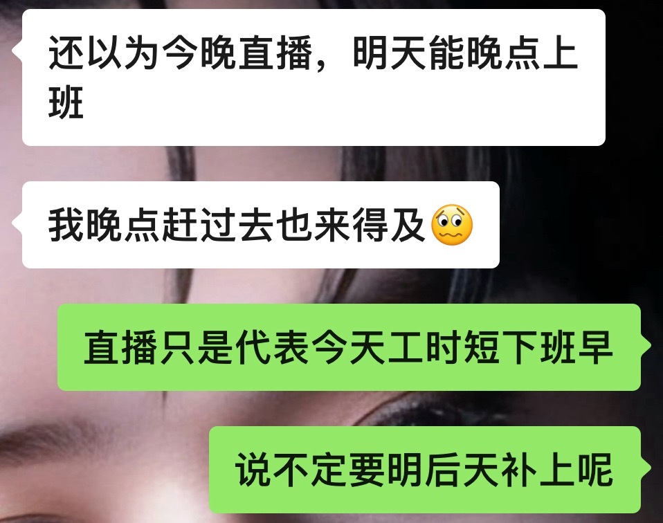 超绝滑铁卢啊啊啊啊啊明明六点就醒了…龚俊都上班了我还没下去孩子我的孩子想到了会晚