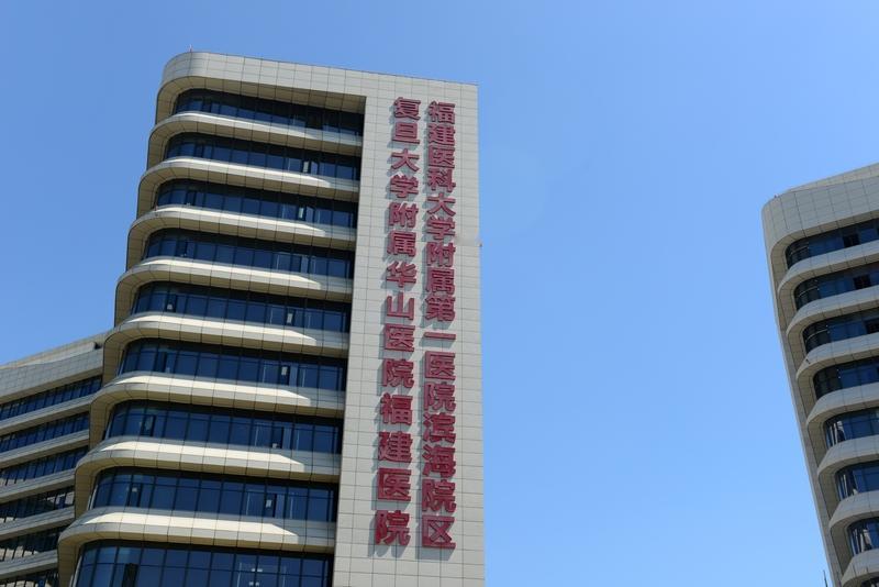 “最快护士”张水华为何突然受到医院警告处分？背后隐藏着怎样的管理逻辑？
2025