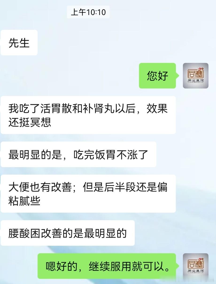 如果肾虚的同时伴有脾胃虚弱，就不能仅仅补肾了要在补肾的同时配合调脾胃的这样既能达